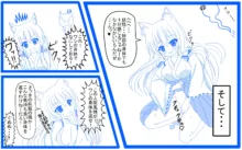 棚野おもちの漫画, 日本語