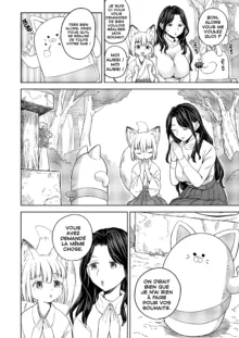 Makikomi Ch. 2, Français