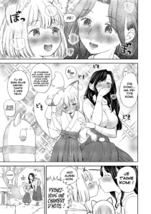 Makikomi Ch. 2, Français