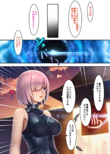 Fate/Gentle Order Uncensored, 日本語