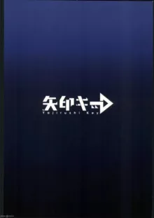 淫魔達の遊戯 IF After 玩具の末路（禁漫漢化組漢化）, 中文