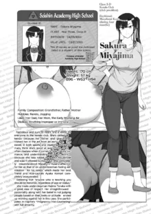 Saimin Seishidou Compilation 1 + Session 4 (uncensored), English