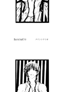 BurningCry, 日本語