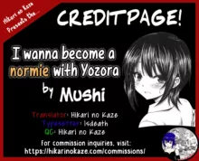 Boku wa Yozora to Riajuu ni Naritai | I wanna become a normie with Yozora, English