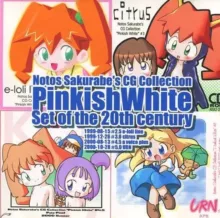 Notos Sakurabe’s CG Collection Pinkish White Set of the 20th century, 日本語