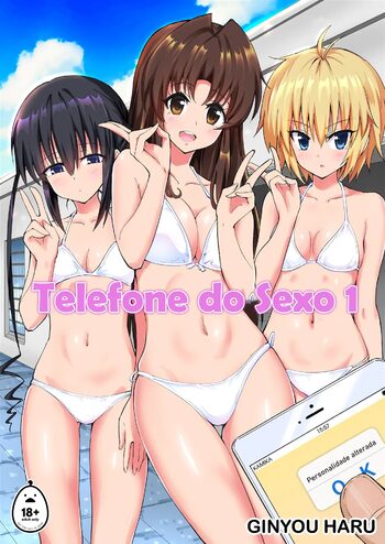 SEX SMART PHONE ~Harem Gakuen Hen 1~, Português