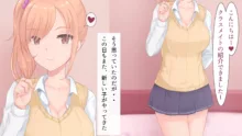 ここの女の子たちは欲求不満なようです。, 日本語