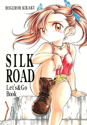 SILK ROAD