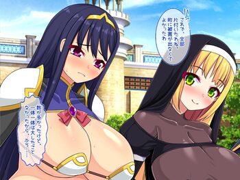 魔物の孕み袋に堕ちた巨乳冒険者たちの異種姦記録, 日本語