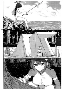 Usagi to Watashi no Hyouryuu Nikki, 中文