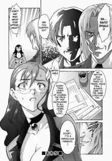 Sweet Jam Ch.1-7, English