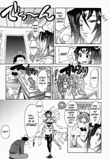 Sweet Jam Ch.1-7, English