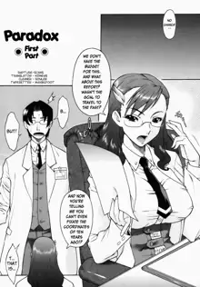 Sweet Jam Ch.1-7, English