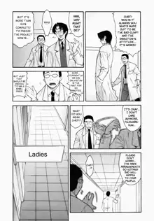 Sweet Jam Ch.1-7, English