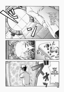 Sweet Jam Ch.1-7, English