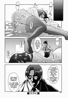 Sweet Jam Ch.1-7, English