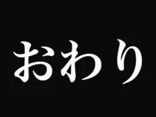 Gakkou de Itazura., 中文