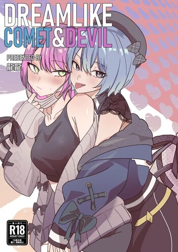 DREAMLIKE COMET&DEVIL, 中文