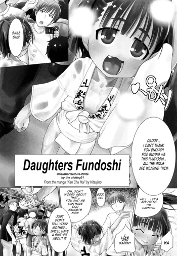 Daughters Fundoshi, English