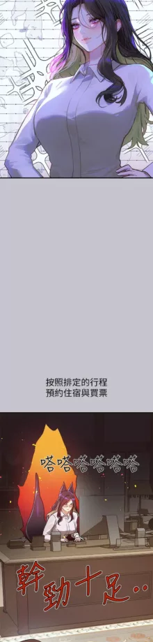 富家女姐姐/ The Owner Of A Building 96-134, 中文