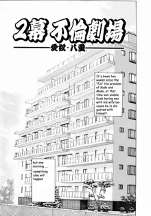 Kazunari Watan Tsuma and new pages, English