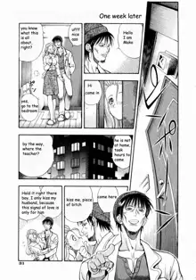 Kazunari Watan Tsuma and new pages, English