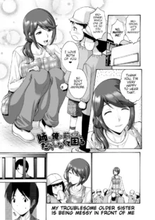 Haha wa Musuko no Chinpo ni Koi o Suru - Mother lusts after her son's dick. + FANZA Tokusouban Furoku, English