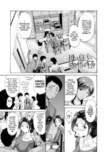 Haha wa Musuko no Chinpo ni Koi o Suru - Mother lusts after her son's dick. + FANZA Tokusouban Furoku, English