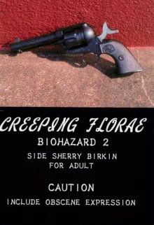 CREEPING FLORAE (Resident Evil 2) German Version, Deutsch