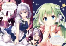 Sanae no Yu, English