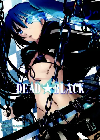 DEAD BLACK, 中文