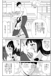 盗撮脅され娘と強○人妻交尾, 日本語