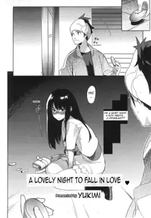 Koisuru Mae ni Aisuru Yoru | A Lovely Night To Fall In Love (decensored), English