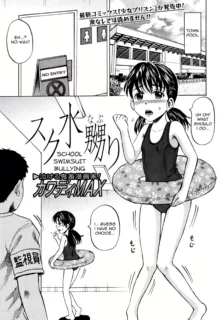 Sukumizu Naburi | School Swimsuit Bullying (decensored), English