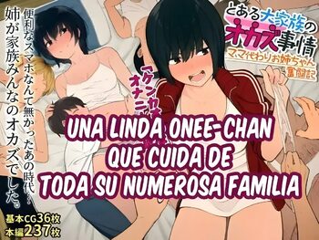 Toaru Daikazoku no Okazu Jijou ~Mamagawari Onee-chan Funtouki~ | Una linda Onee-chan que cuida de su numerosa familia, Español