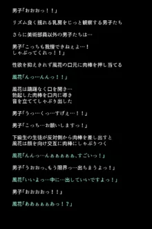 シャドウに弄ばれたヒロインたちは性欲を抑えきれなくなっていく!?, 日本語