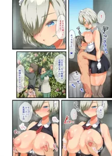 戦争が終わって用済みになった人間兵器の巨乳美少女を拾って家に持ち帰ってみたら…, 日本語