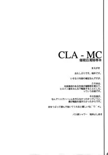 CLA-MC -Saimin Hakudaku Ryoujoku Hon-, English