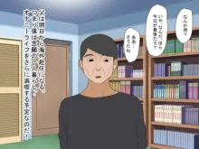 全6作品 期間限定 超お得パック, 日本語