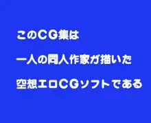 恥辱の侵略攻め4-5　Wパック, 日本語