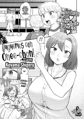 Onee-chan to Asobo! | Juguemos Con Onee-chan!, Español