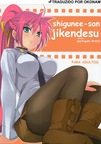 Shigu nee-san Jiken Desu!, Português