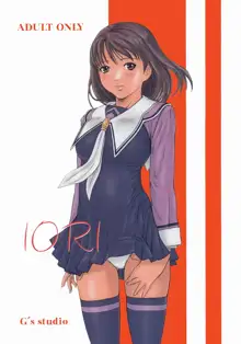 IORI, Español