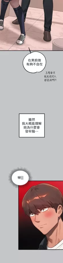 富家女姐姐/ The Owner Of A Building 96-136, 中文