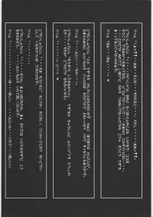 ようこそC71へ, 日本語