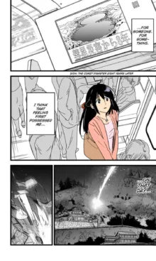 Mitsuha ~Netorare~ 1-9, English