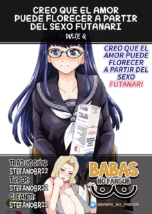 Futanari H karaHajimaru Koi, Aru to Omoimasu, Español