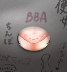 Mature woman glory hole mom Toilet!! I went there to avoid being found out, but it turned out to be a shitty bitch who refused to accept short cocks, 日本語