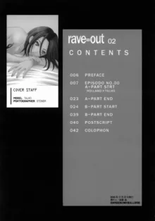 rave=out vol.2, 한국어