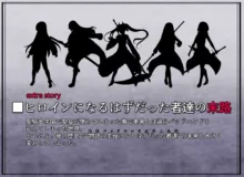 戦姫バッドエンド外伝 -聖なる学園と狂った校則-, 日本語